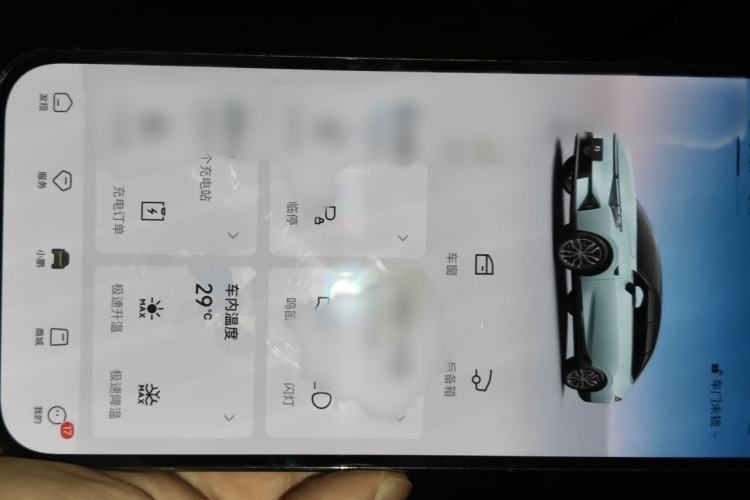 Used XPeng P5 2022 460P Interior 1
