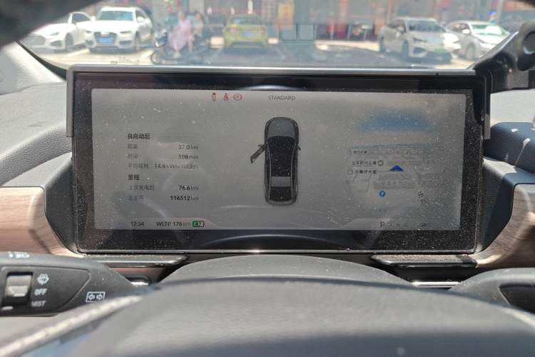 Used XPeng P5 2022 460E+ Odometer Close Up