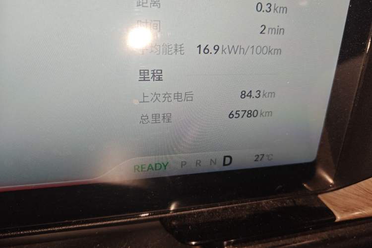 Used XPeng P5 2022 600P Odometer Close Up