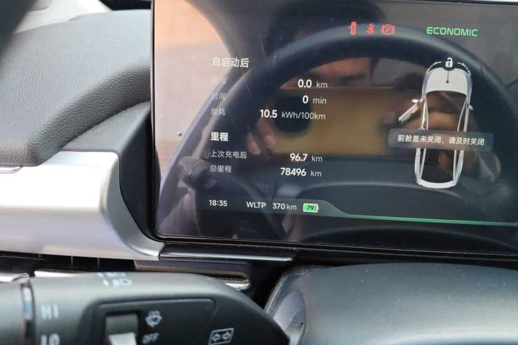 Used XPeng P5 2022 550E Odometer Close Up