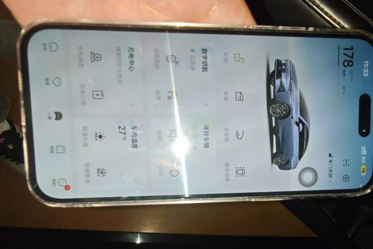 Used XPeng P5 2022 550P Vehicle Key