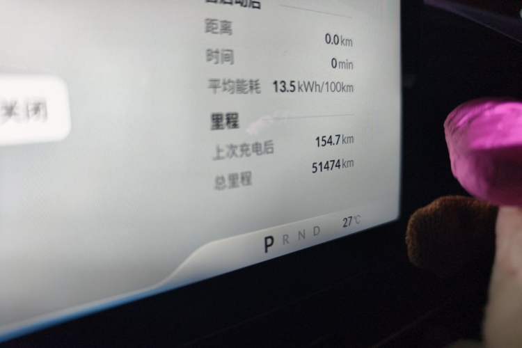 Used XPeng P5 2022 550E Odometer Close Up