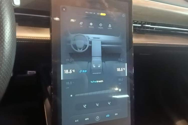 Used XPeng P5 2022 600P Audio And AC Panel