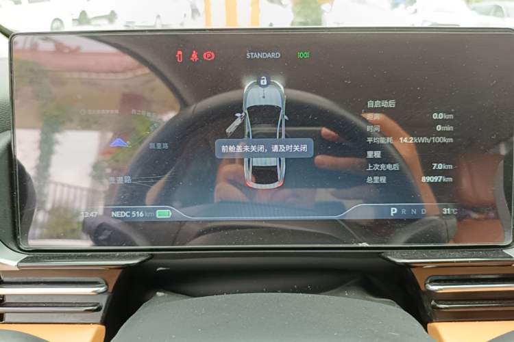 Used XPeng P5 2022 600P Instrument Cluster