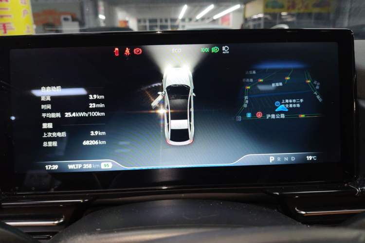 Used XPeng P5 2022 460E+ Instrument Cluster