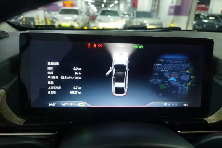 Used XPeng P5 2022 460E Instrument Cluster