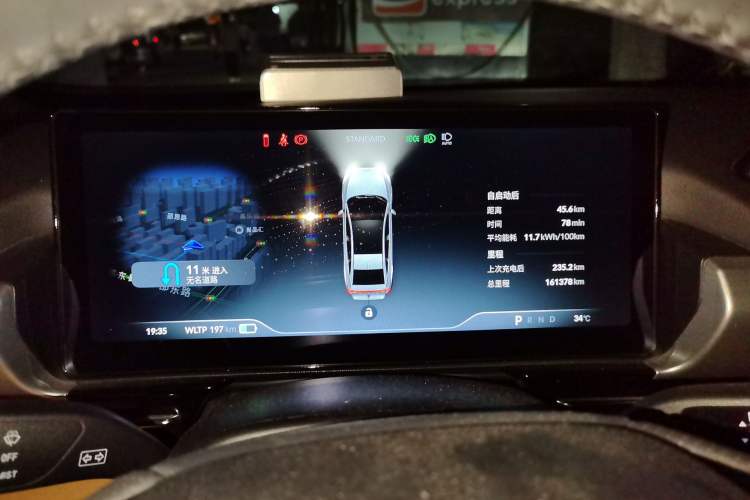 Used XPeng P5 2022 550E Instrument Cluster