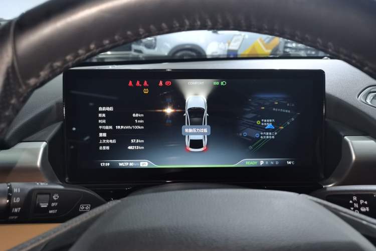 Used XPeng P5 2022 460E+ Instrument Cluster
