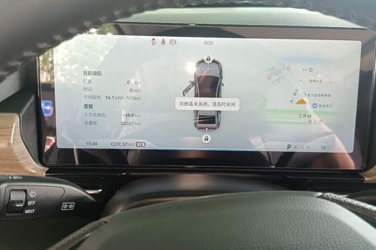 Used XPeng P5 2022 460E+ Instrument Cluster