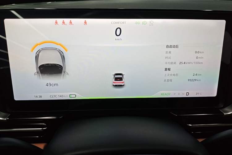 Used XPeng P5 2022 460E+ Instrument Cluster