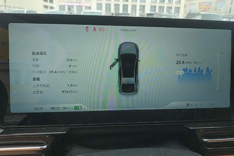 Used XPeng P5 2022 460E+ Instrument Cluster