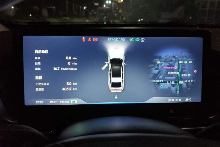 Used XPeng P5 2022 460E+ Instrument Cluster