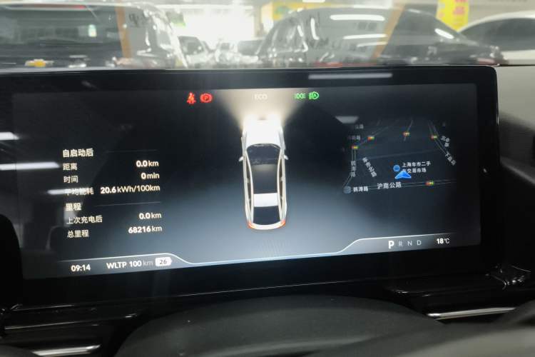 Used XPeng P5 2022 460E+ Instrument Cluster