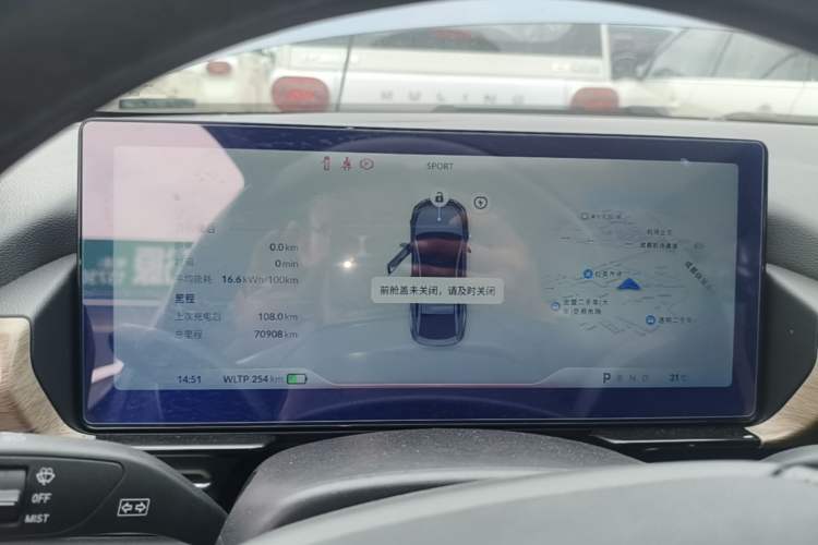 Used XPeng P5 2022 600P Instrument Cluster