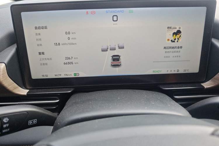 Used XPeng P5 2022 550E Instrument Cluster