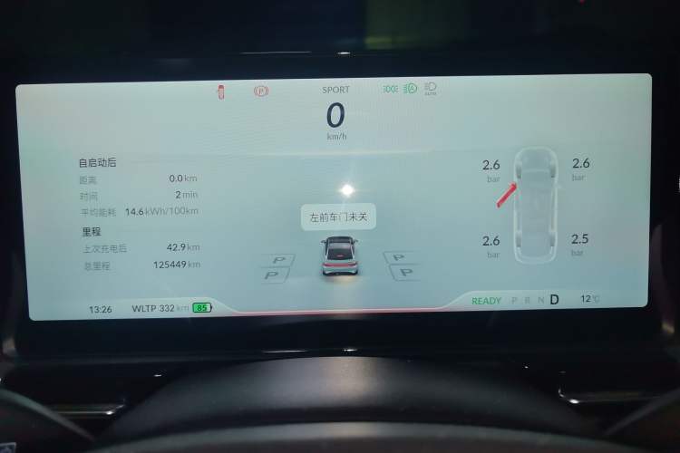 Used XPeng P5 2022 460E Instrument Cluster