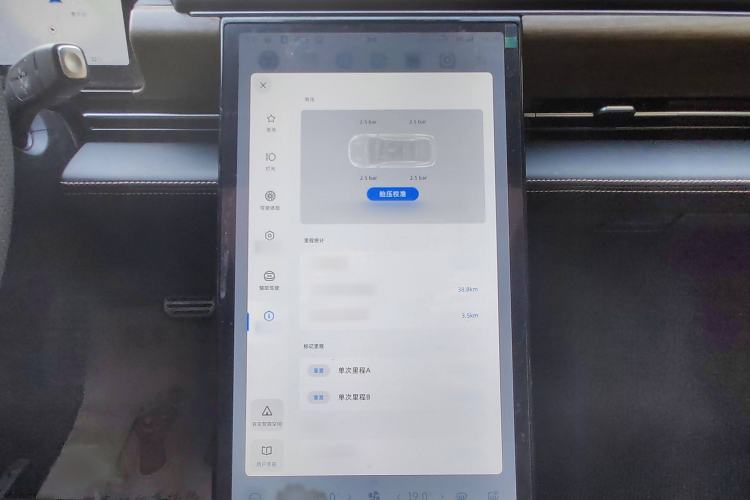 Used XPeng P5 2022 460E+ Interior 2