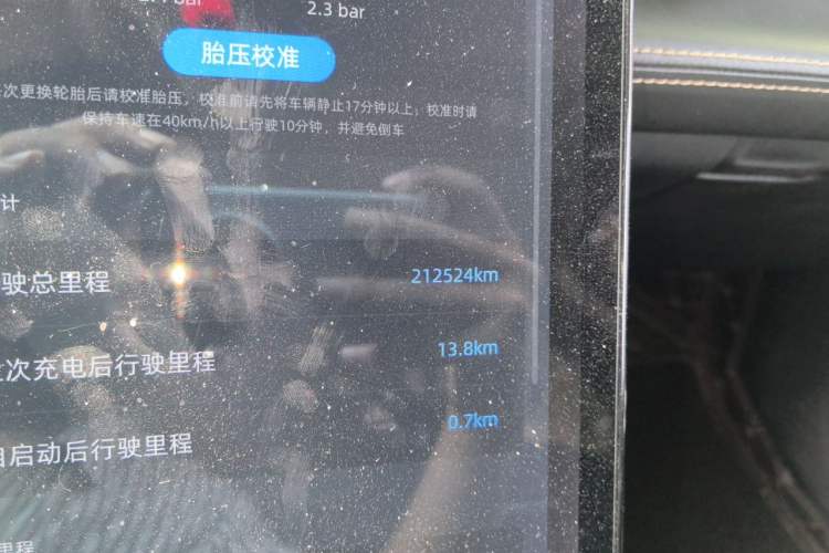Used XPeng P5 2022 600P Odometer Close Up