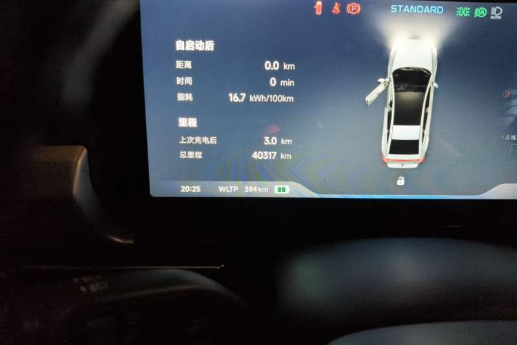 Used XPeng P5 2022 460E+ Odometer Close Up