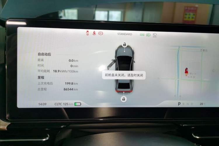 Used XPeng P5 2022 460E+ Odometer Close Up