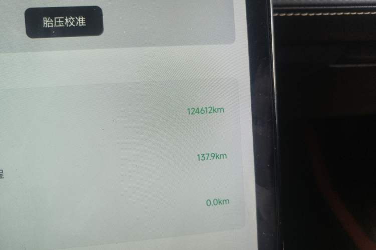 Used XPeng P5 2022 550P Odometer Close Up