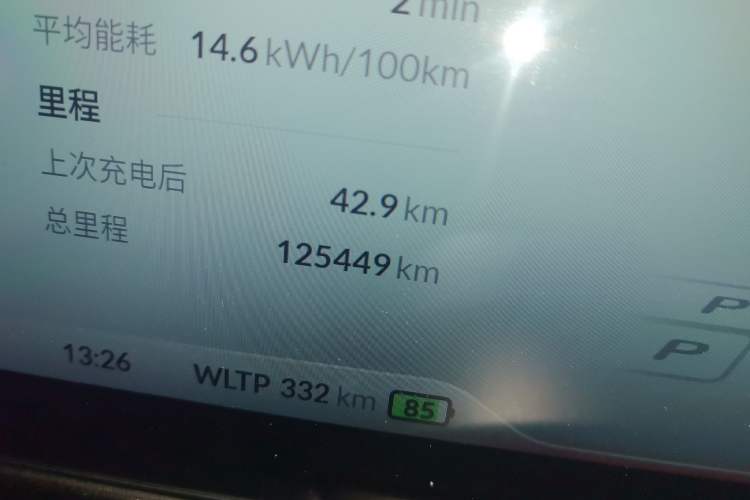 Used XPeng P5 2022 460E Odometer Close Up