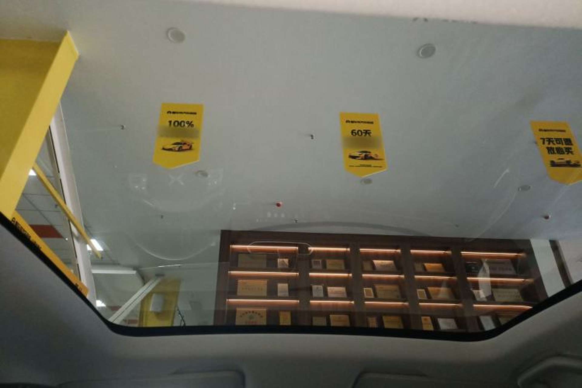 Used XPeng P5 2022 550E Headliner
