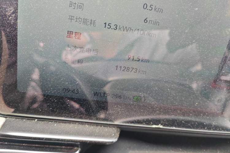 Used XPeng P5 2022 550E Odometer Close Up