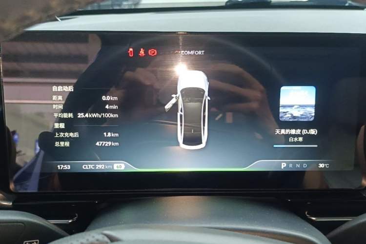 Used XPeng P5 2022 460E Instrument Cluster