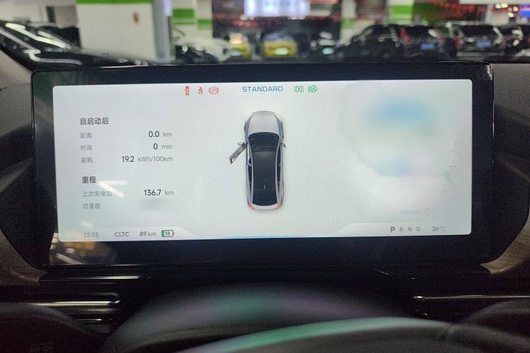 Used XPeng P5 2022 460E+ Instrument Cluster