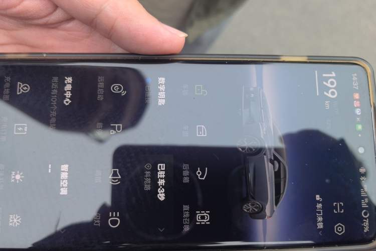 Used XPeng P5 2022 550E Interior 1