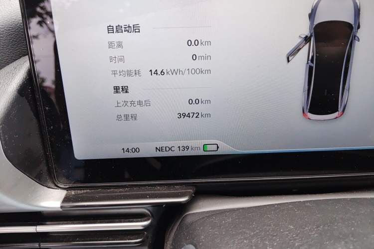 Used XPeng P5 2022 550E Odometer Close Up