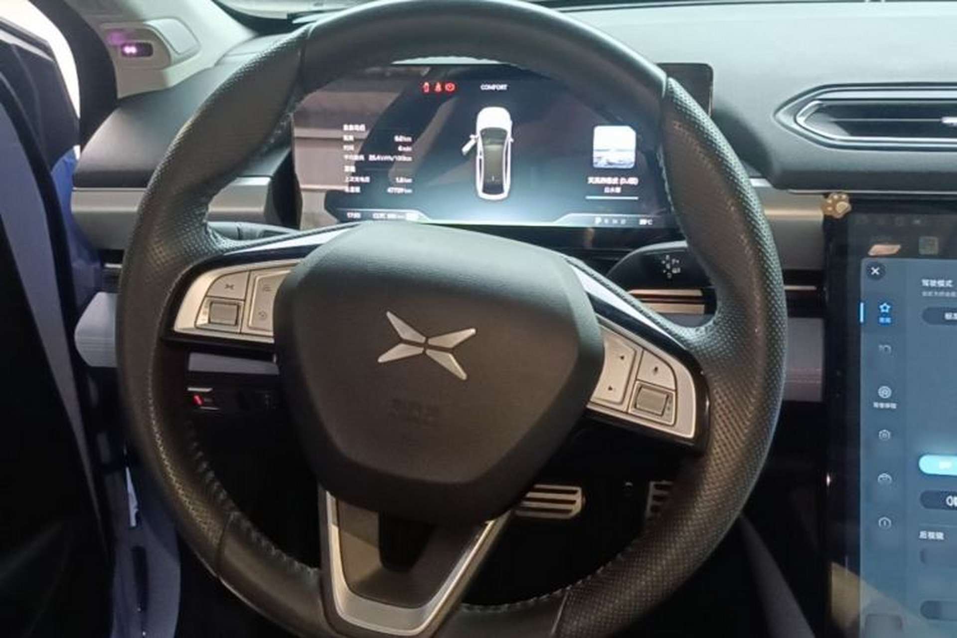 Used XPeng P5 2022 460E Steering Wheel