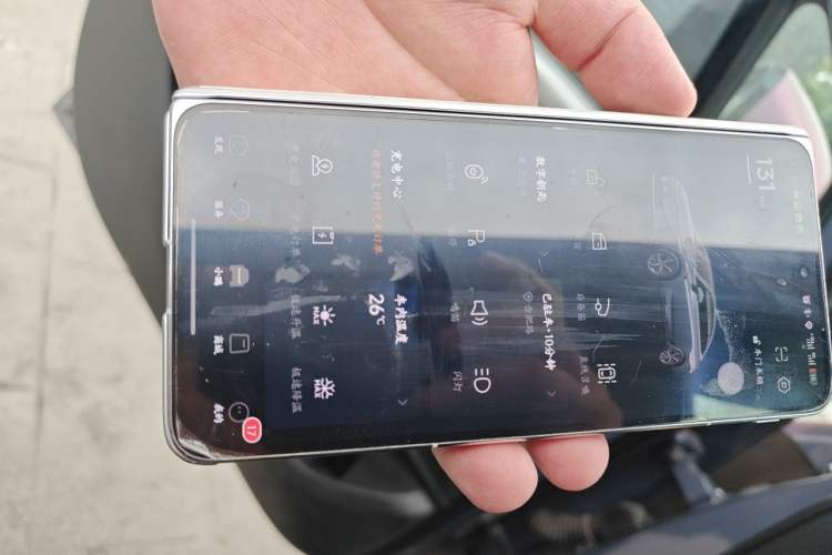 Used XPeng P5 2022 460P Vehicle Key