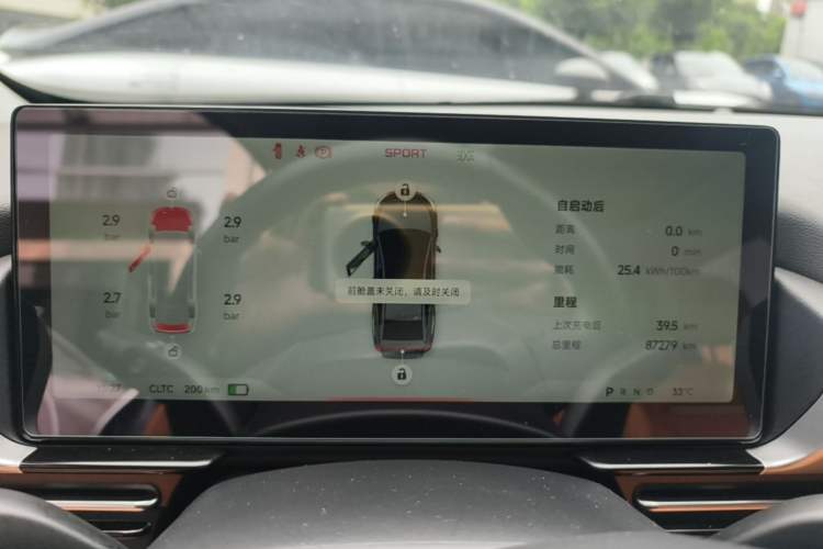 Used XPeng P5 2022 460E+ Instrument Cluster