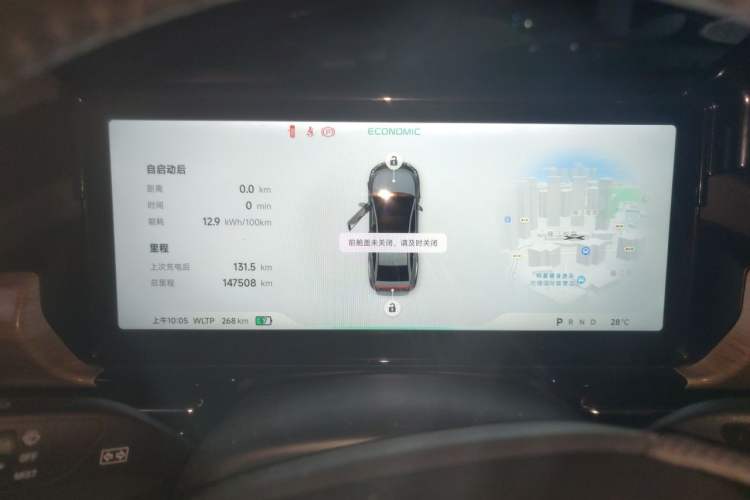Used XPeng P5 2022 550E Instrument Cluster