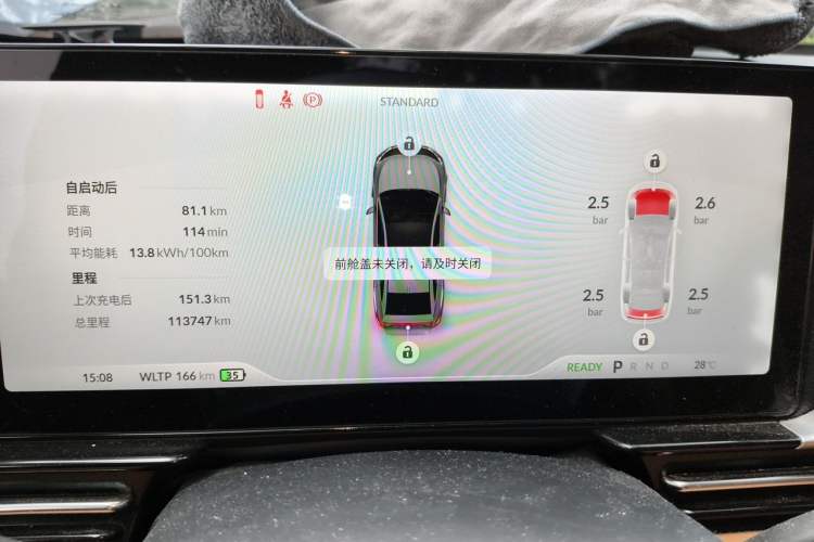 Used XPeng P5 2022 550E Instrument Cluster