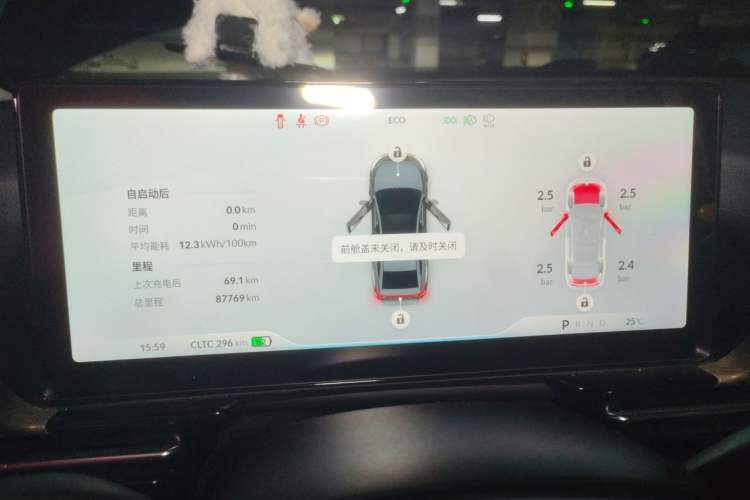 Used XPeng P5 2022 460E+ Instrument Cluster