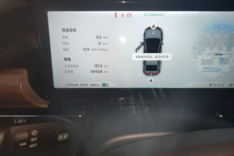 Used XPeng P5 2022 550E Odometer Close Up