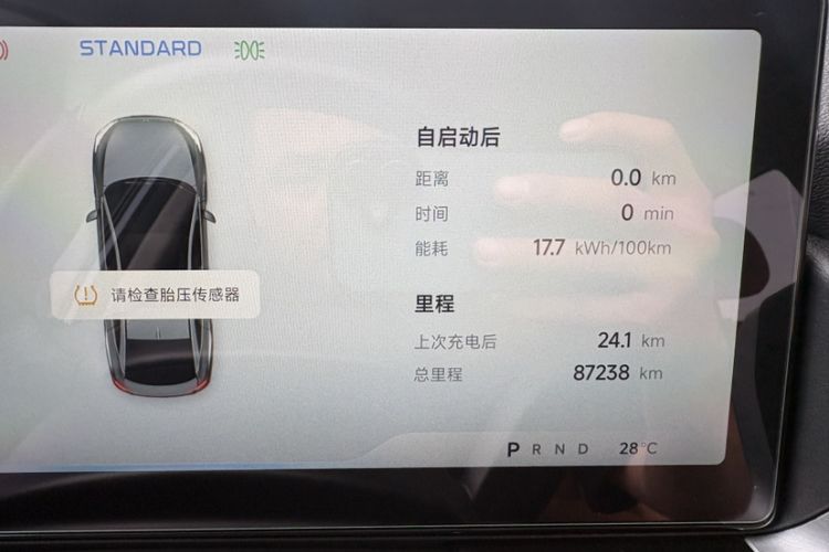 Used XPeng P5 2022 460E+ Odometer Close Up