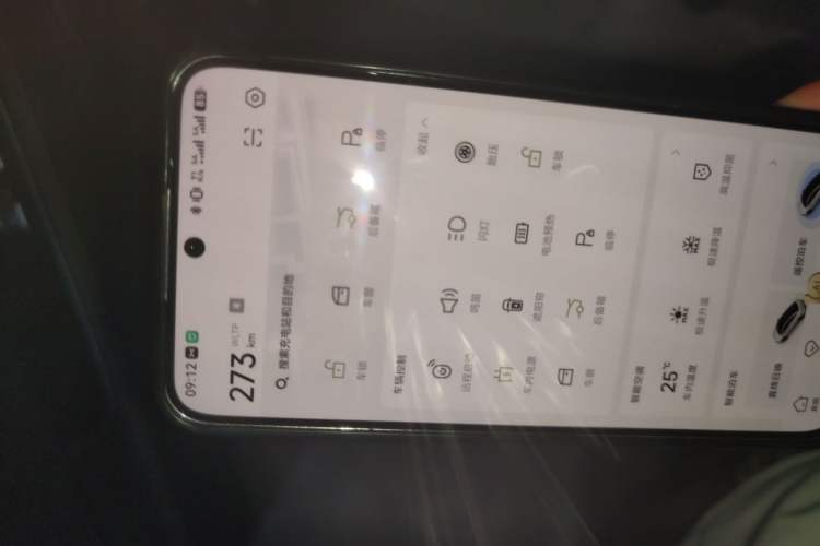 Used XPeng P5 2022 550E Vehicle Key