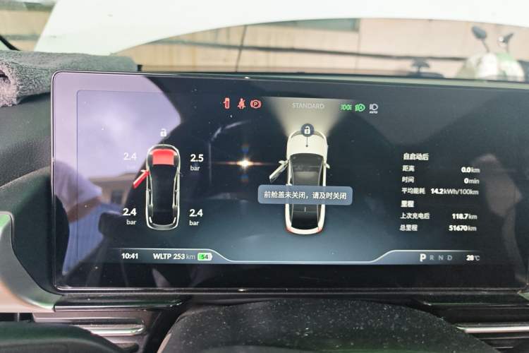 Used XPeng P5 2022 550E Instrument Cluster