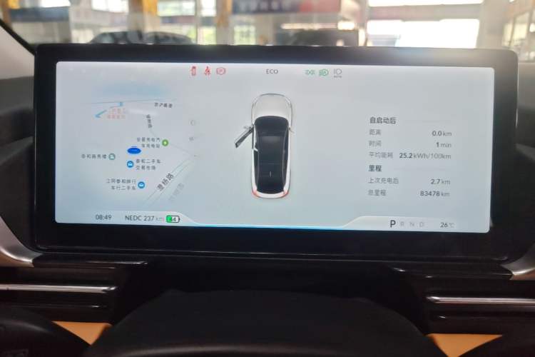 Used XPeng P5 2022 550P Instrument Cluster