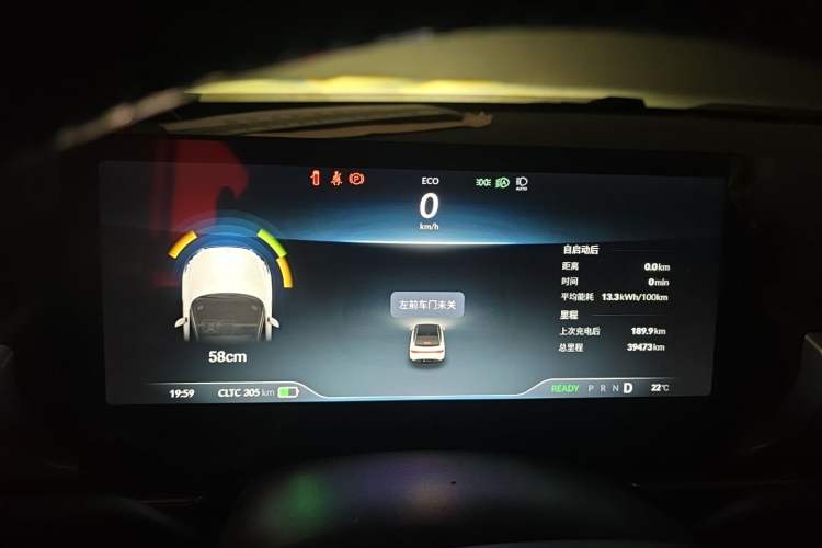 Used XPeng P5 2022 550E Instrument Cluster
