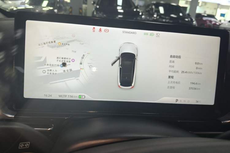 Used XPeng P5 2022 460E+ Instrument Cluster