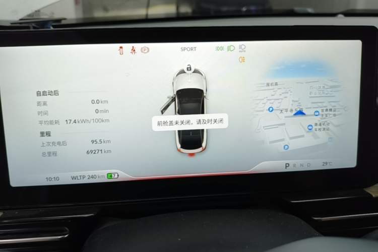 Used XPeng P5 2022 600P Instrument Cluster