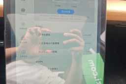 Thumbnail 20