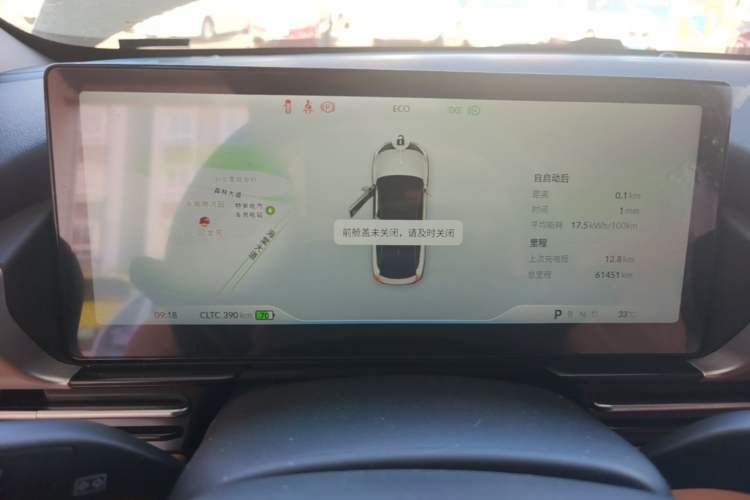 Used XPeng P5 2022 550E Instrument Cluster