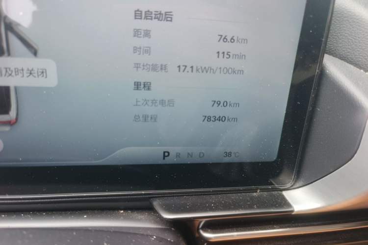 Used XPeng P5 2022 600P Odometer Close Up