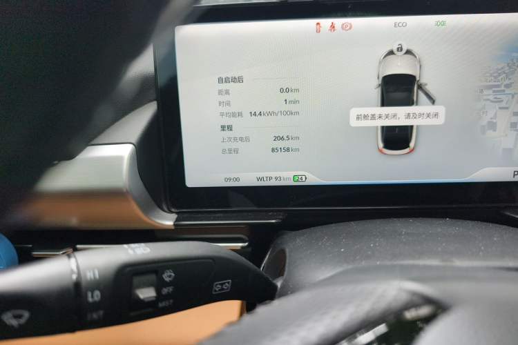 Used XPeng P5 2022 460E+ Odometer Close Up